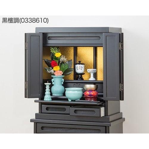 新品製品 上置仏壇黒檀調 仏壇 上置仏壇 小型 黒檀調 紫檀調 スライド式仏具棚 コンパクト 仏具