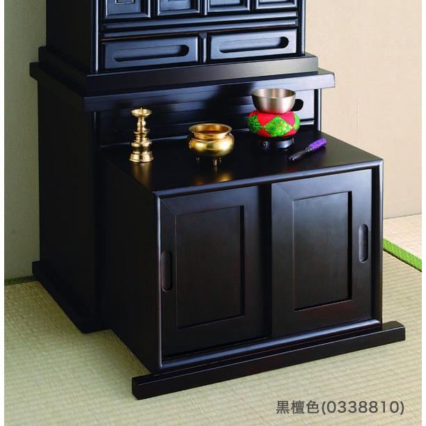 収納家具 木製仏壇・下台・経机付き（壇装飾あり）