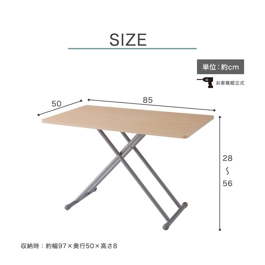 木製昇降式フリーテーブル 昇降テーブル 5段階調節 テーブル デスク ローテーブル 机 代引不可｜rcmdin｜04