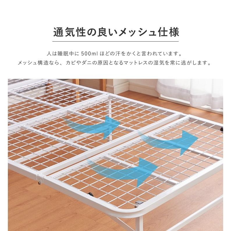 ベッド 収納式 折りたたみパイプベッド シングル ベッドフレーム