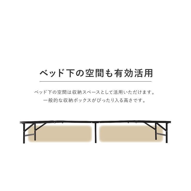 ベッド 収納式 折りたたみパイプベッド シングル ベッドフレーム