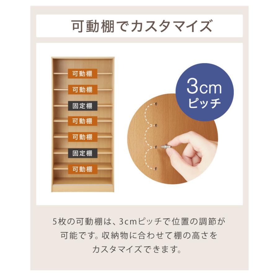 棚 ラック 収納庫 木製引き戸 大容量 幅75cm 奥行39cm 高さ160cm