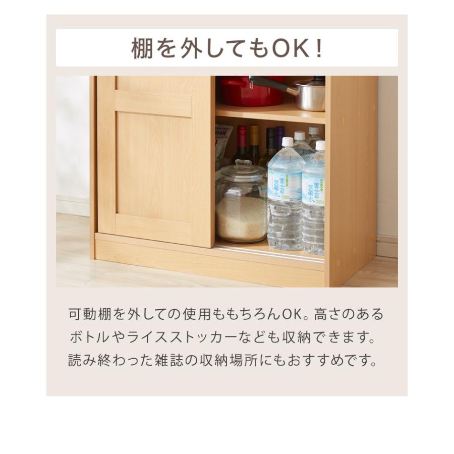 棚 ラック 収納庫 木製引き戸 大容量 幅75cm 奥行39cm 高さ160cm