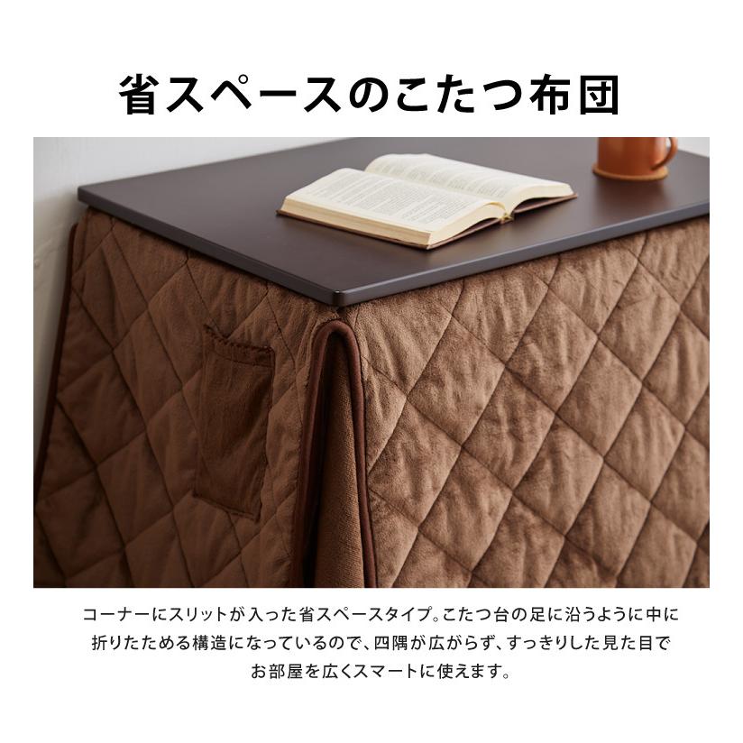 パーソナルこたつ 2点セット こたつデスク こたつ布団 75×50cm 500W