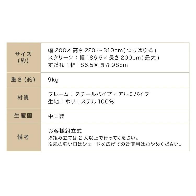 日よけ 前幕付オーニング 幅2m シェード 日除け 日よけ 日よけ 前幕付オーニング 幅2m シェード 日除け 日よけ