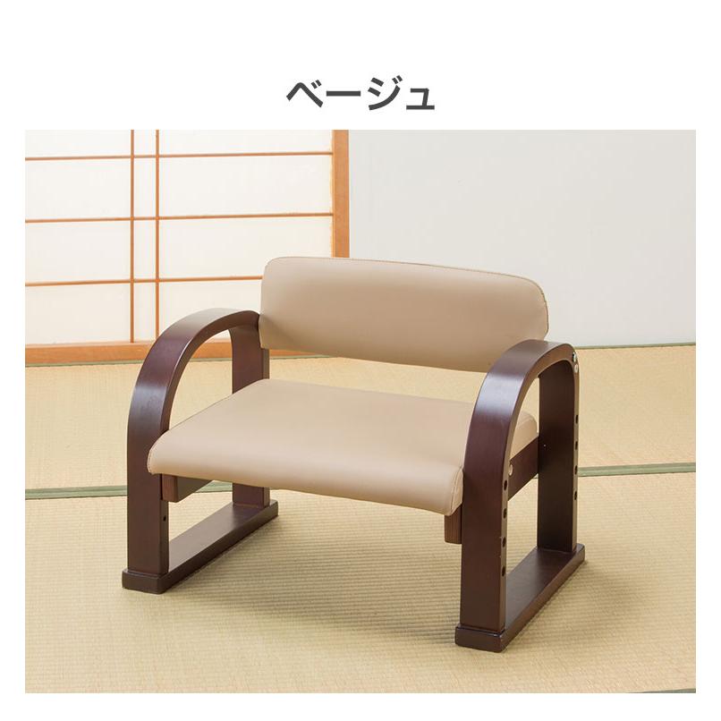 天然木 手すり付き 立ち座り楽ちん座椅子 日本製 背もたれ付き 肘掛け