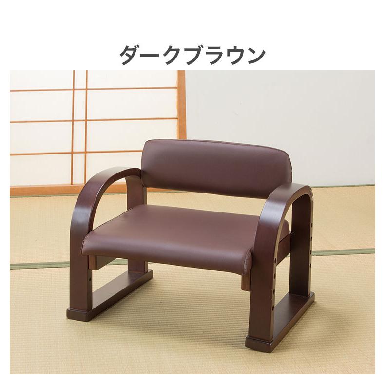 天然木 手すり付き 立ち座り楽ちん座椅子 日本製 背もたれ付き 肘掛け
