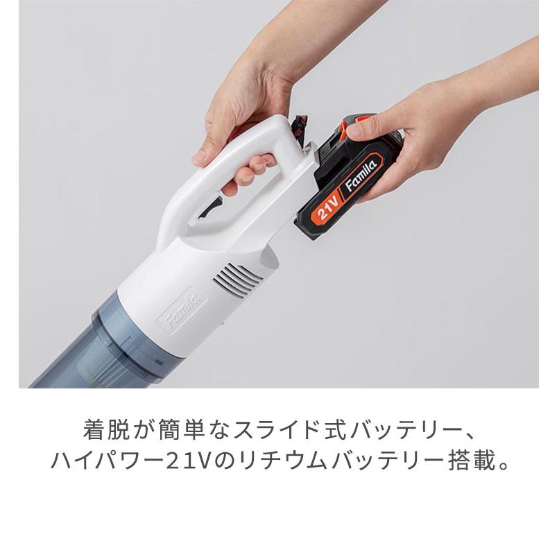 ファミラ 充電式コードレスハイパワークリーナー 6点セット 予備