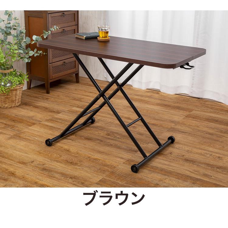 昇降テーブル リフトテーブル 無段階調節 完成品 折りたたみテーブル