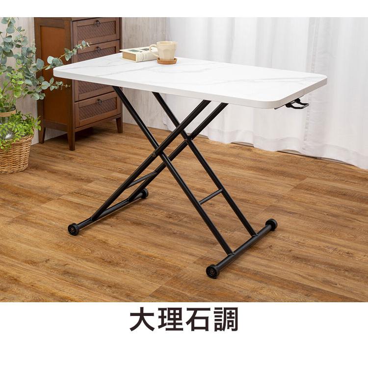 昇降テーブル リフトテーブル 無段階調節 完成品 折りたたみテーブル