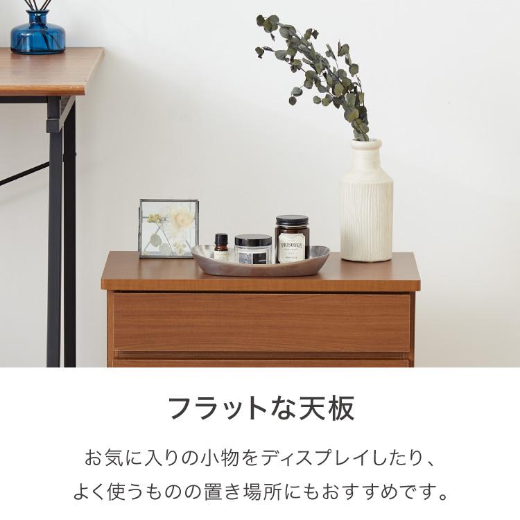 職人が作る 1段/2段/3段チェスト 日本製 完成品 大川家具 幅50