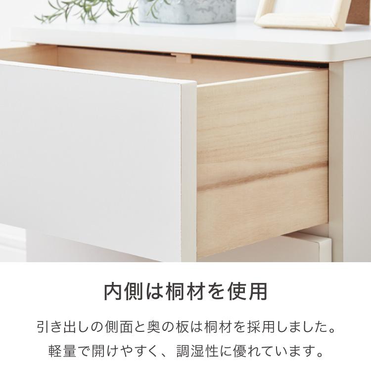 職人が作る 1段/2段/3段チェスト 日本製 完成品 大川家具 幅50