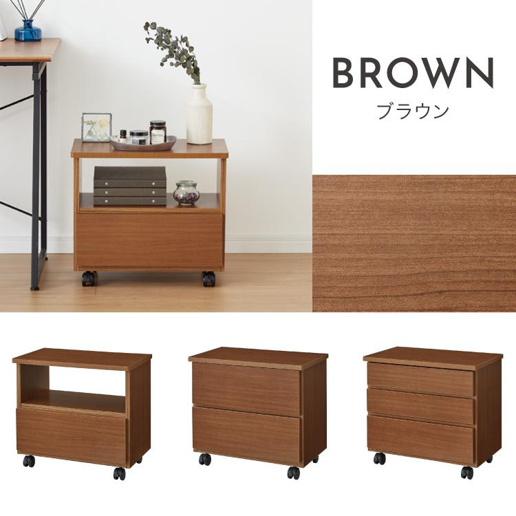 職人が作る 1段/2段/3段チェスト 日本製 完成品 大川家具 幅50