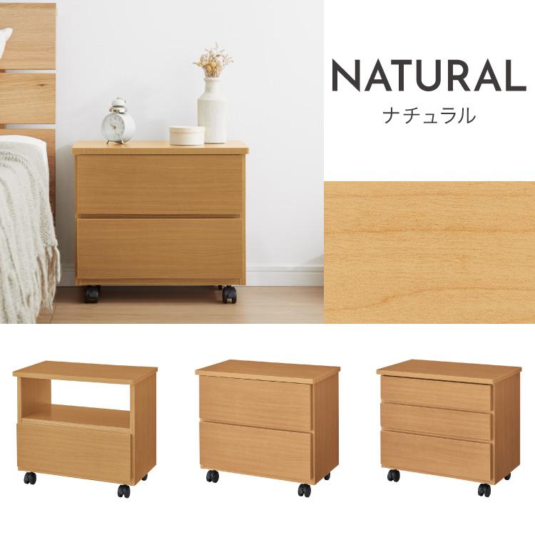 職人が作る 1段/2段/3段チェスト 日本製 完成品 大川家具 幅50