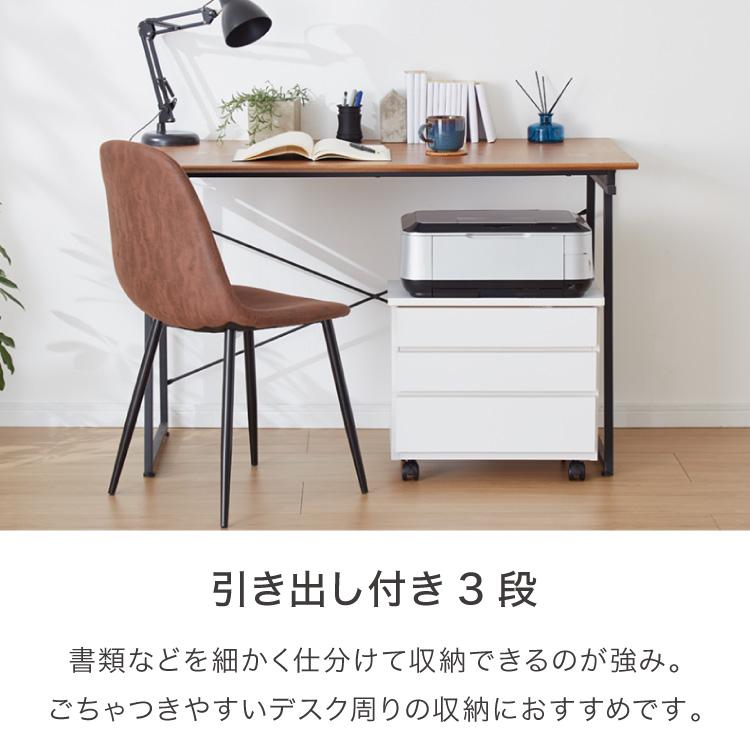 職人が作る 1段/2段/3段チェスト 日本製 完成品 大川家具 幅50