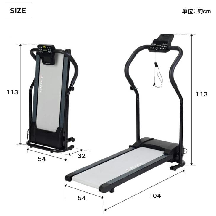 アルインコ アルフィッツ プログラム電動ウォーカー ルームランナー