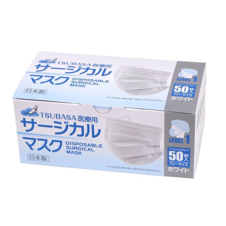 日本製 医療用 サージカルマスク100枚組 50枚 2箱 ホワイト 国産 使い捨てタイプ 丸型ゴム 代引不可｜rcmdin｜04