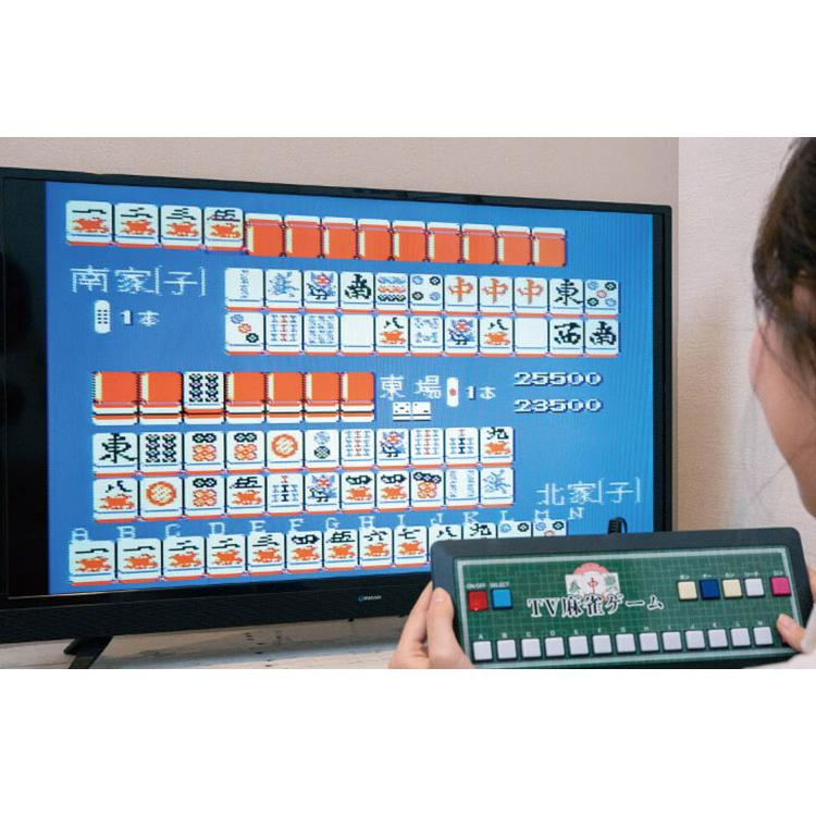 テーブル型のテレビゲーム  麻雀外伝 テレビ麻雀ゲーム 本格派麻雀 二人打ち 昔懐かしい レトロ 頭の体操