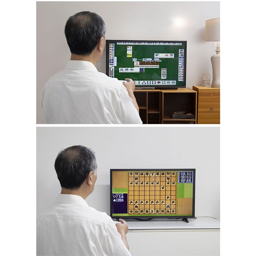 ゲーム機 脳を鍛える大人の娯楽ゲーム 麻雀 将棋 テレビゲーム ゲーム4