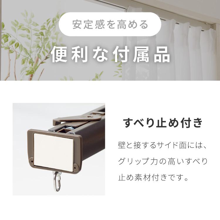 カーテンレール 70cm つっぱり 賃貸 フィットワン 伸縮 シングル