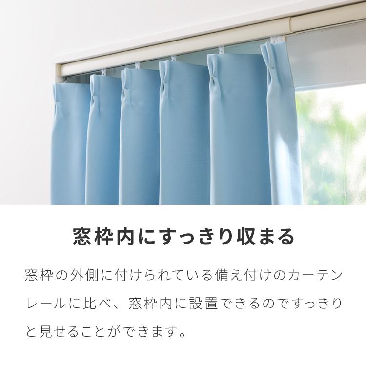 カーテンレール 110cm つっぱり 賃貸 フィットワン 伸縮 シングル