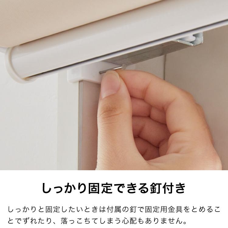 ロールスクリーン 日本製 突っ張りタイプ　二組セット　新品 取り付け時工具不要 突っ張り ロールスクリーン 60~90cm以内 90