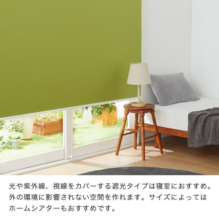 【新品未使用】ロールスクリーン ロールカーテン 間仕切り 111×245 立川機工 つっぱり ロールスクリーン ロールカーテン オーダー 1mm単位