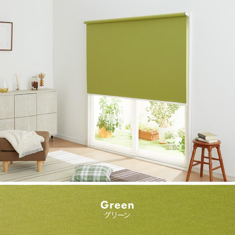 取り付け時工具不要 突っ張り ロールスクリーン 60~90cm以内 90×180cm