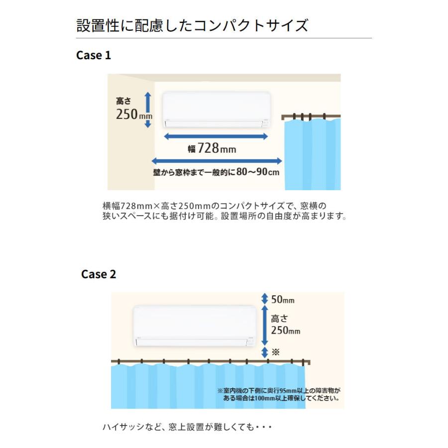 エアコン 6畳 富士通ゼネラル AS-C224R-W ノクリア Cシリーズ 主に6畳