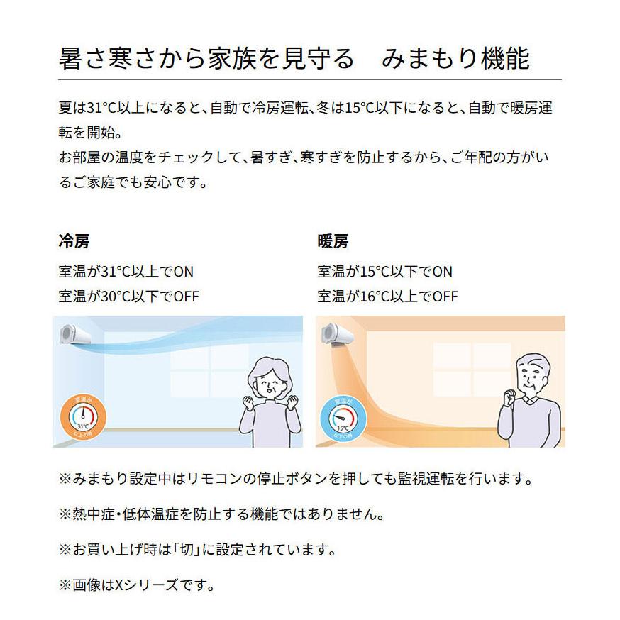 エアコン 6畳 富士通ゼネラル AS-C224R-W ノクリア Cシリーズ 主に6畳 