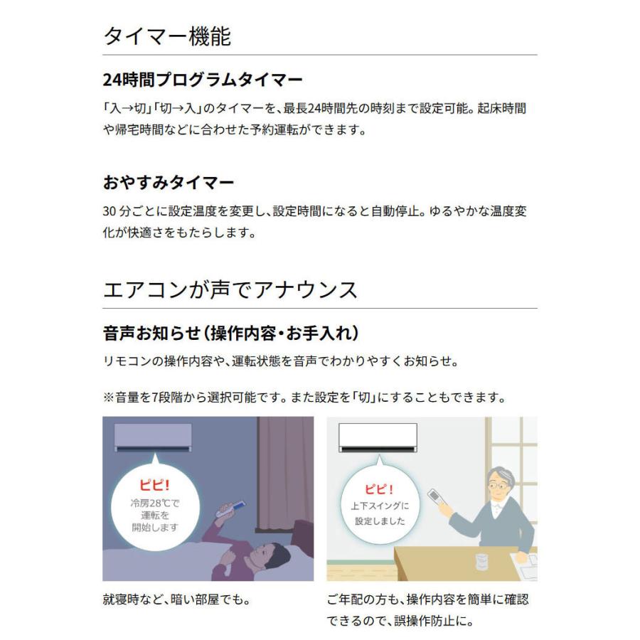 エアコン 6畳 富士通ゼネラル AS-C224R-W ノクリア Cシリーズ 主に6畳 