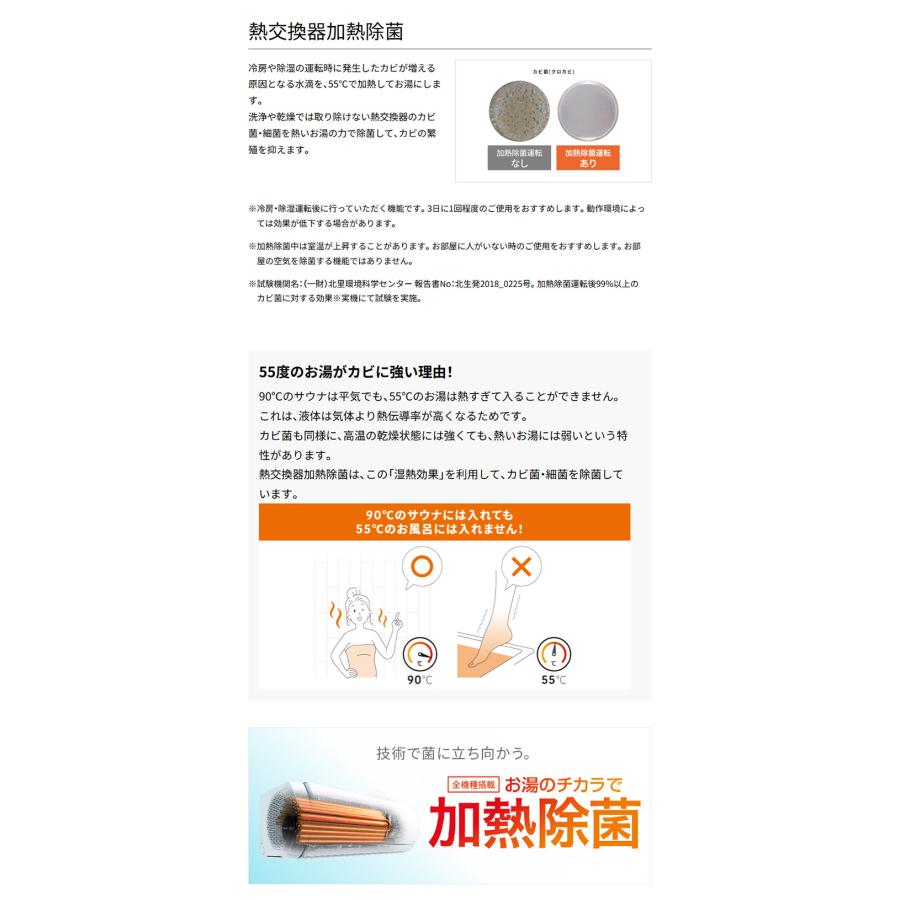 エアコン 6畳用 富士通ゼネラル ノクリア 2.2kW 2025年モデル AS-L225S