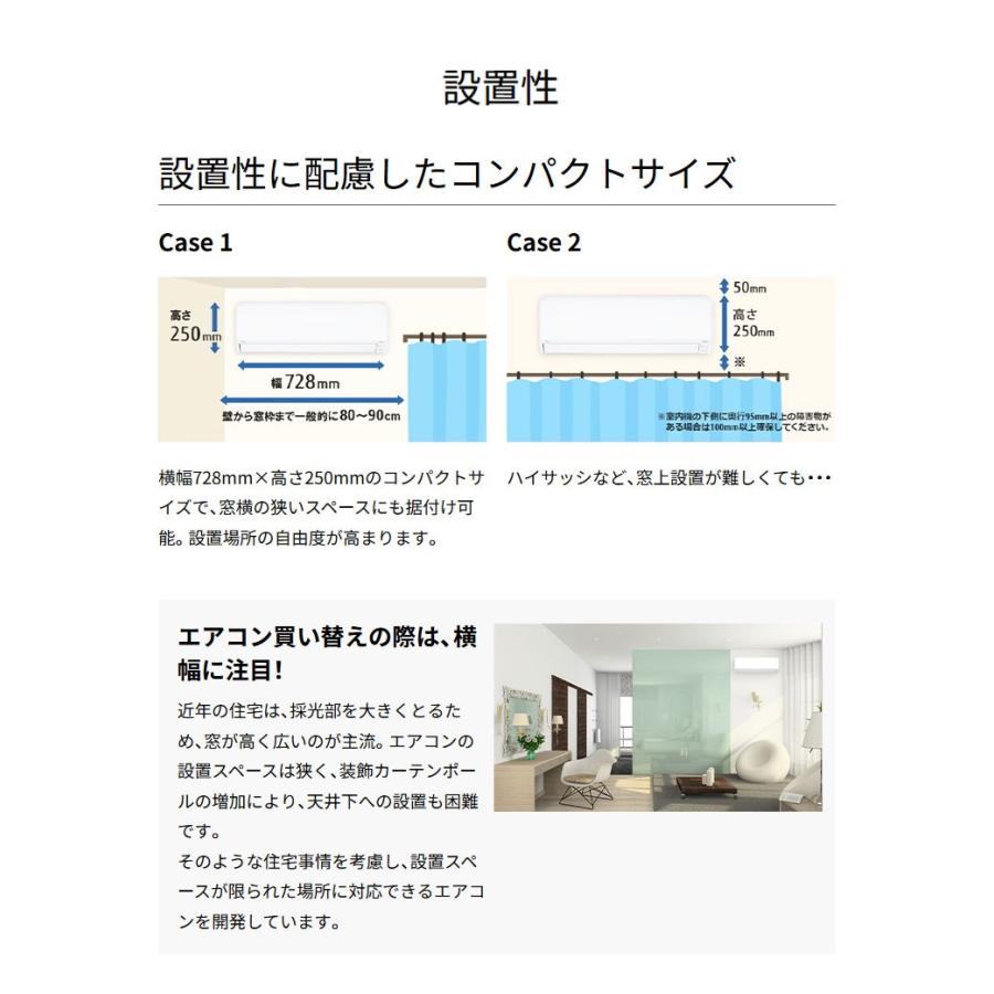エアコン 取り付け 工事 6畳 富士通ゼネラル AS-C225S-W ノクリア C