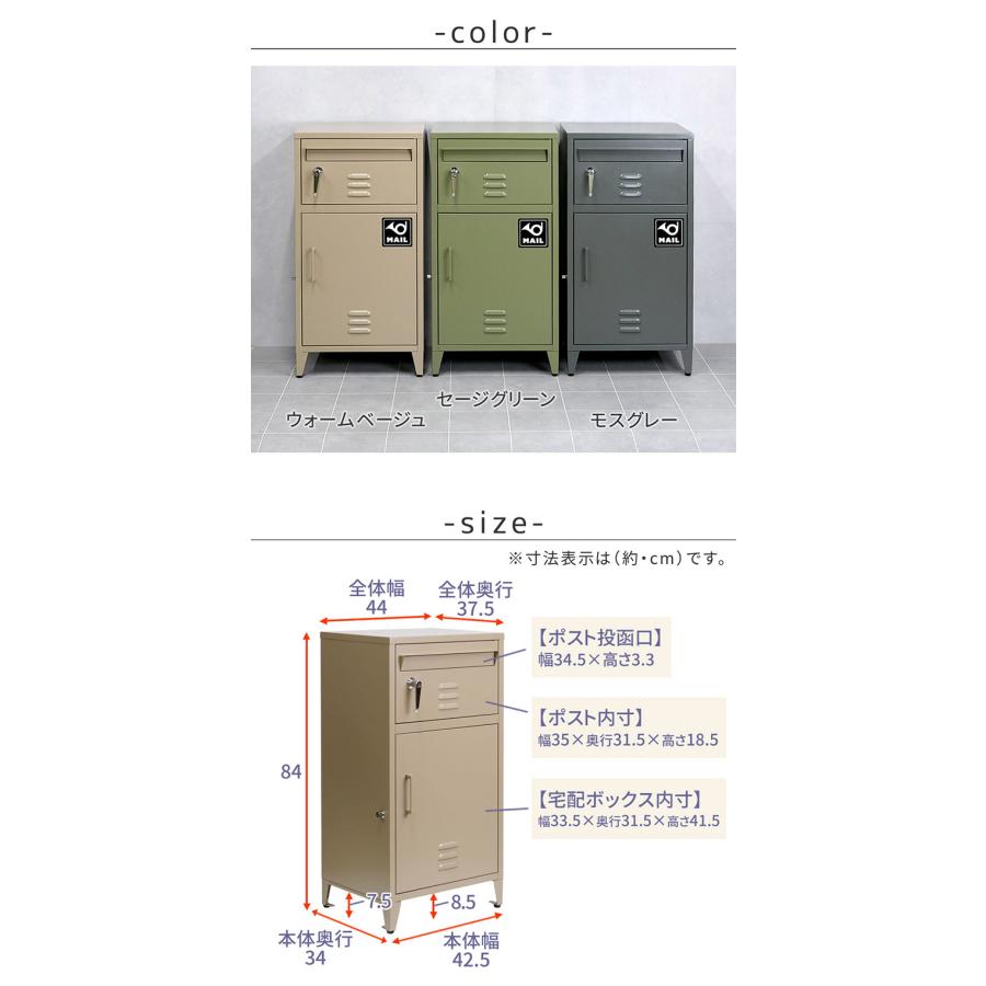horn/ホルン ポスト一体型宅配ボックス 