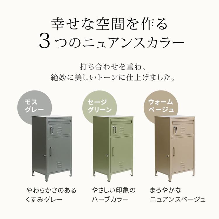 horn/ホルン ポスト一体型宅配ボックス 