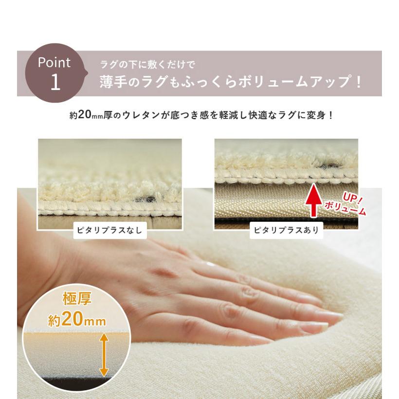 アンダーラグ 下敷き ウレタン 180x230cm 20mm厚 ごろん グラム