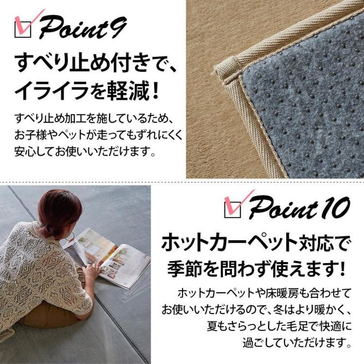 ラグマット 261×261 厚手 低反発 撥水 ホリデープラス　スノー グラムスタイル カーペット 4.5畳 江戸間 ラグ ラグマット