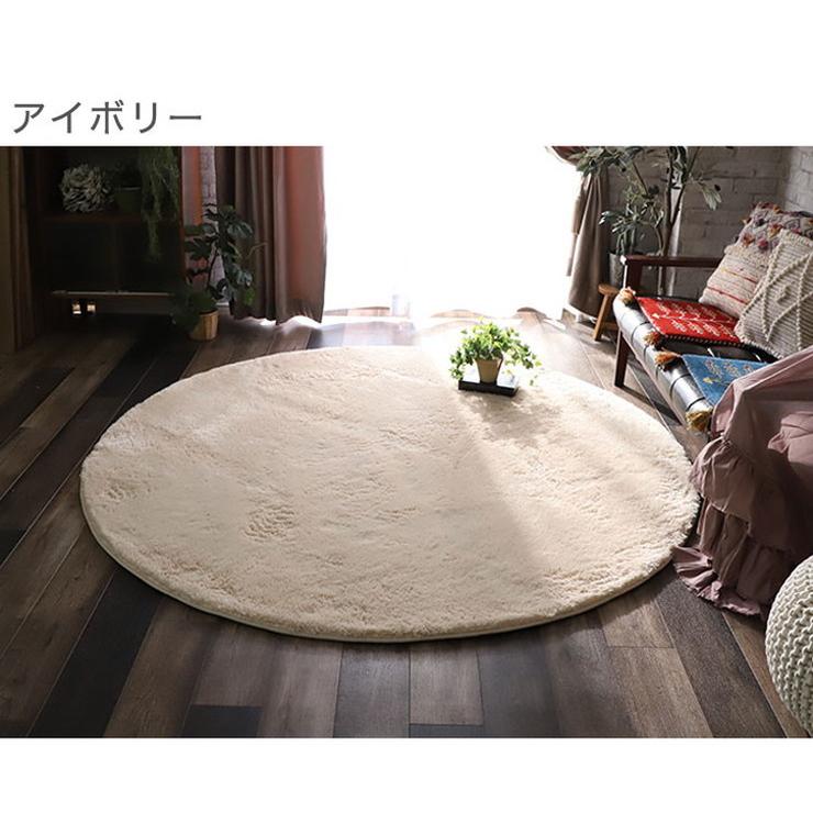 ラグ ラグマット ラグカーペット 絨毯 マイクロファイバー 円形190cm