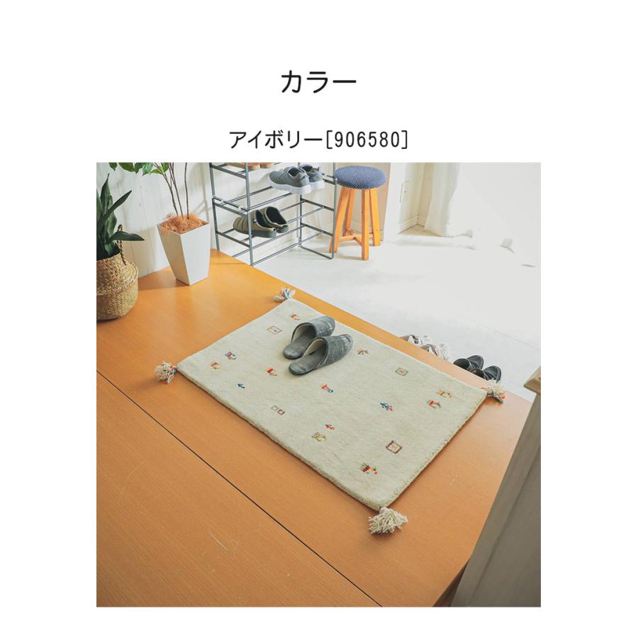アウトレット　ギャッベ インドギャッベ  玄関マット60X90cm ラグ 手織り ギャベ ギャッベ 玄関マット 60×90cm インド製 手織りギャッベ