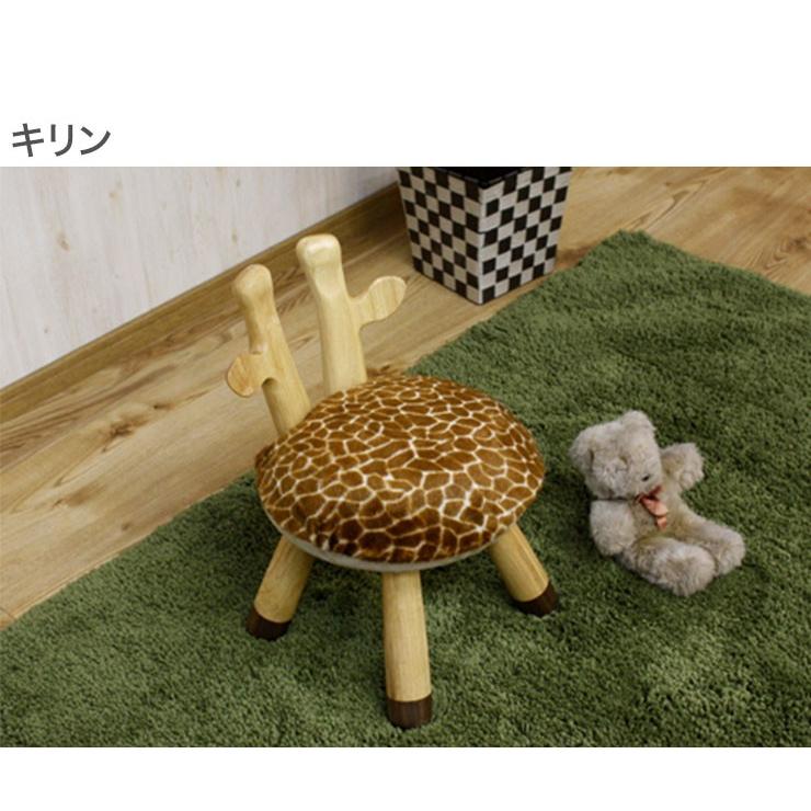 アニマルチェアー 幅28cm キリン ねずみ バンビ トナカイ うさぎ