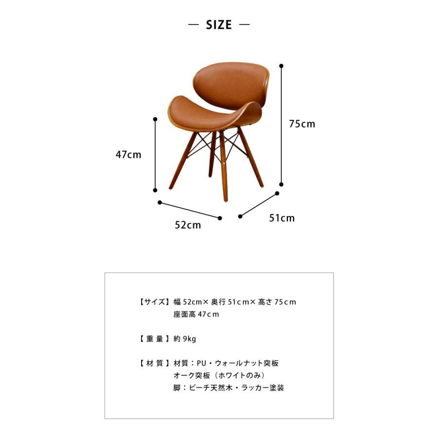 イームズチェア デザイナーズ ラウンジチェア シェルチェア 木脚 木製 ダイニングチェア チェア チェアー Eames リプロダクト 代引不可｜rcmdin｜06