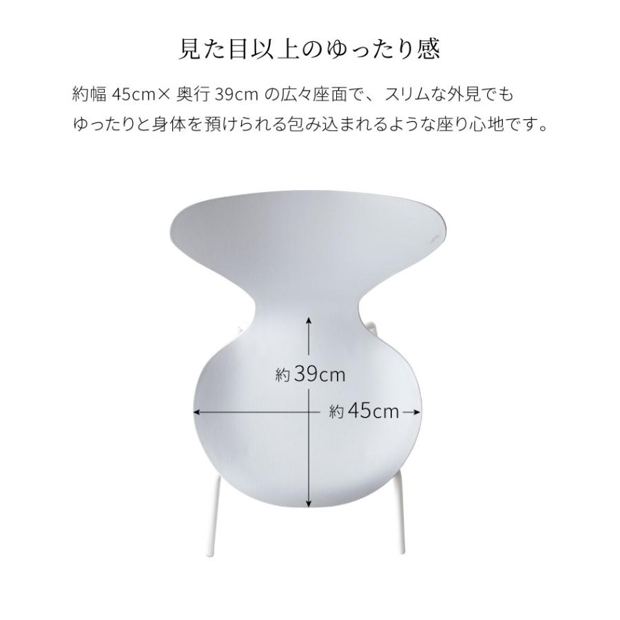 ダイニングチェア 4脚セット リプロダクト スタッキングチェア