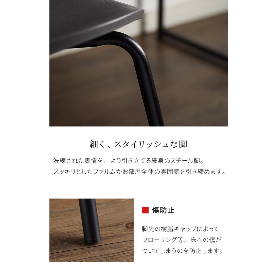 【リプロ】セブンチェアー　4脚セット ダイニングチェア 4脚セット リプロダクト スタッキングチェア
