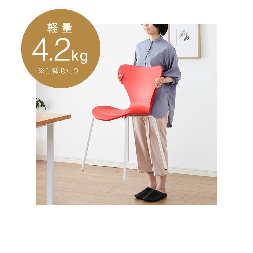 ダイニングチェア 4脚セット リプロダクト スタッキングチェア