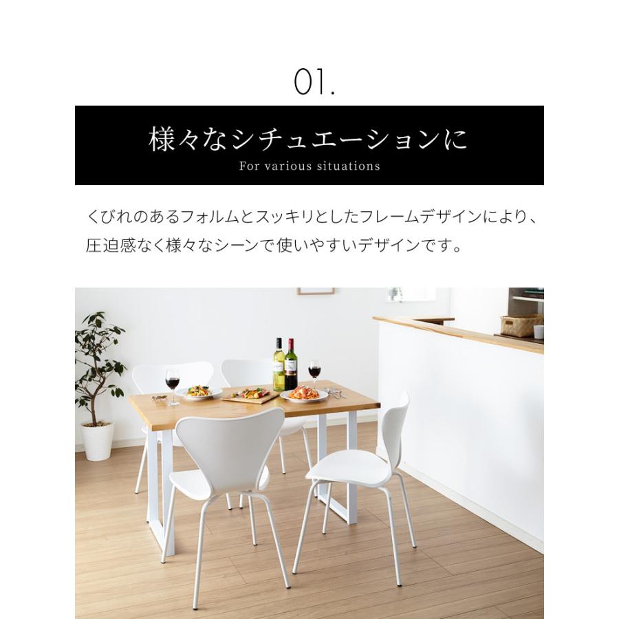 ダイニングチェア 4脚セット リプロダクト スタッキングチェア ダイニングチェア 4脚セット リプロダクト スタッキングチェア