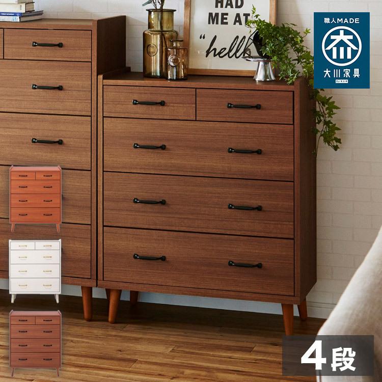 チェスト 完成品 日本製 4段 幅80 白 ホワイト 北欧 木製 チェスト 完成品 日本製 4段 幅80 白 ホワイト 北欧 木製