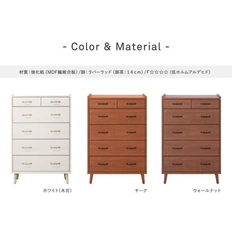 チェスト 完成品 日本製 5段 幅80 白 ホワイト 北欧 木製 おしゃれ