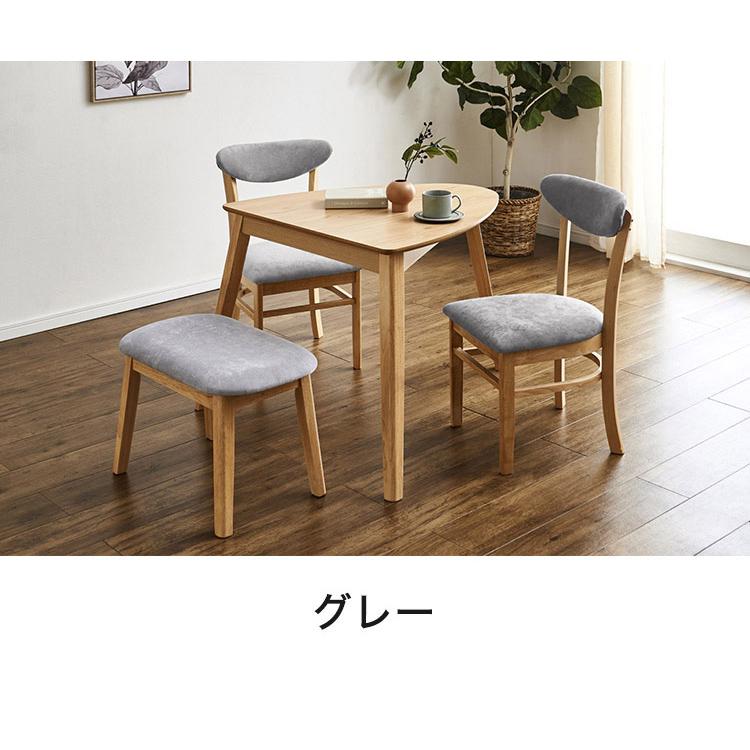 三角 ダイニング4点セット テーブル+イス2脚+ベンチ 天然オーク突板
