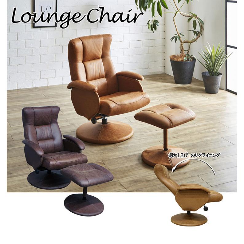 オットマン付き パーソナルチェア 引っかきキズに強い レザー