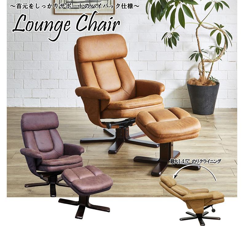 オットマン付き パーソナルチェア 引っかきキズに強い レザーファブリック生地 最大145度リクライニング リビングチェア 椅子 イス おしゃれ 代引不可 | ブランド登録なし | 01